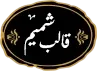 پخش
